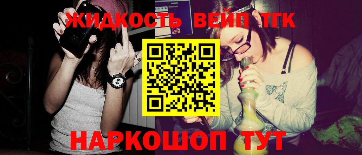 Дистиллят ТГК Wax  где найти   Выборг  Вход с VPN 